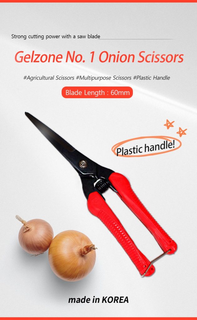 P1 Angled Onion Scissors