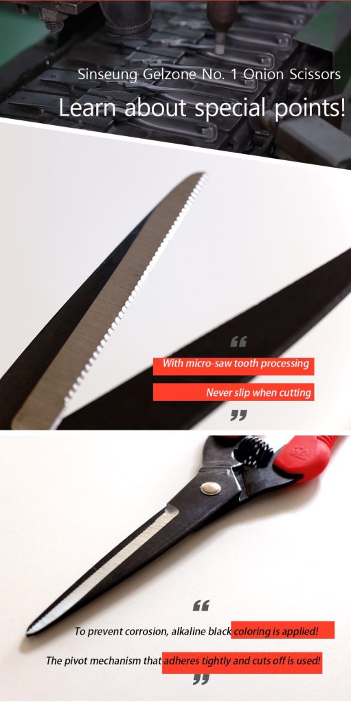 P1 Angled Onion Scissors