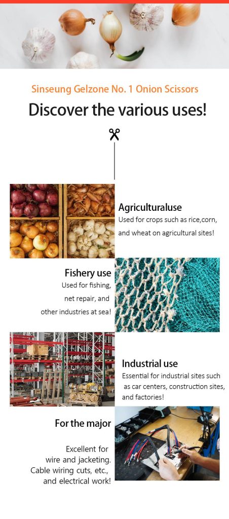 P1 Angled Onion Scissors