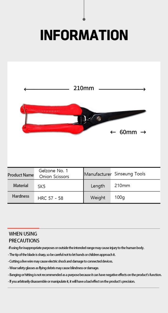 P1 Angled Onion Scissors