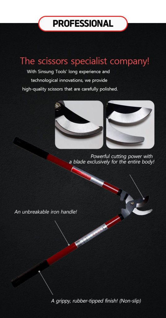 SB705A LOPPER SINSEUNG