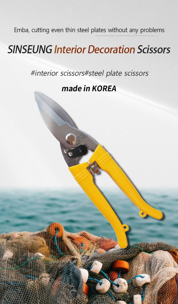 sb403 fishnet scissors