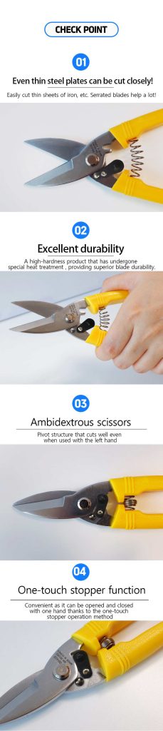 sb403 fishnet scissors