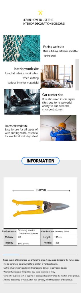 sb403 fishnet scissors