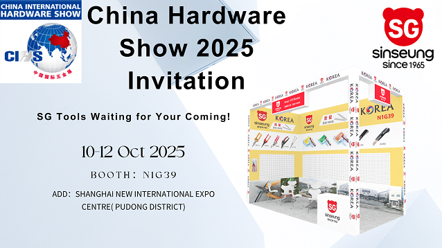 Meet Korean SG blades at CHIS Shanghai ! - Booth:N1G39