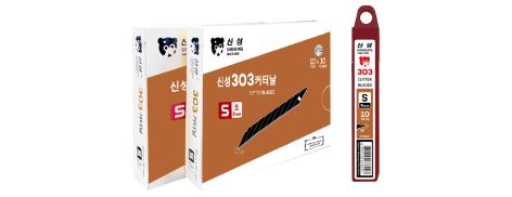 S303 9mm black snap off blades