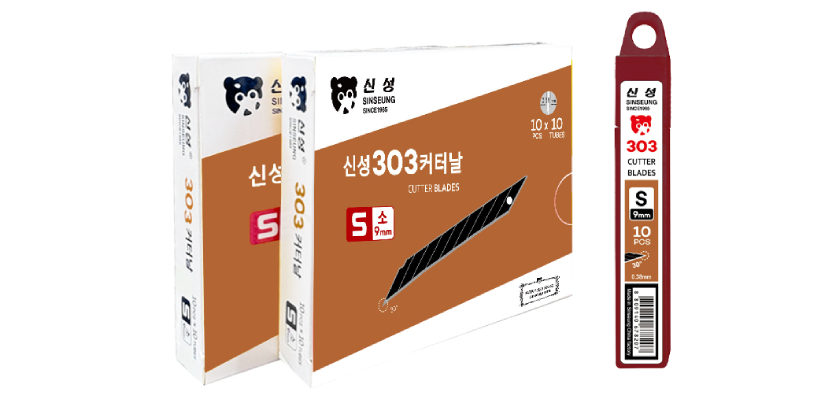 S303 9mm black snap off blades