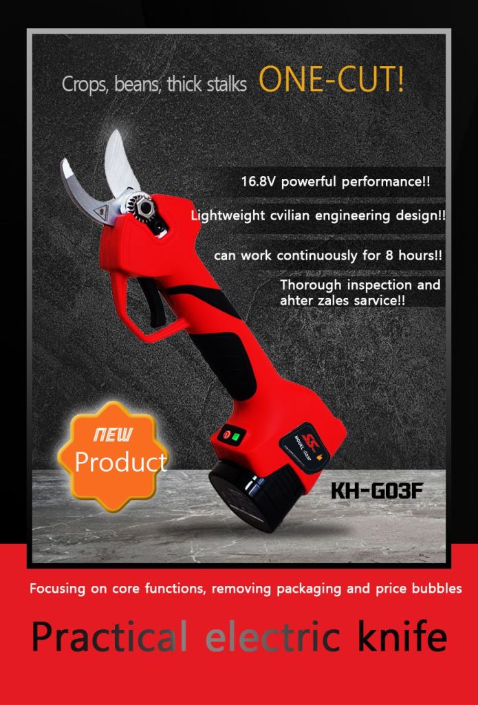 G03 electric shears