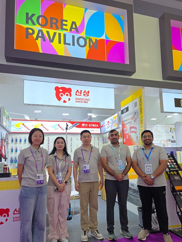 Canton Fair 2025 autumn