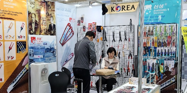 2024 Korea Tool Tech Exhibition 2024 Korea Tool Tech Exhibition