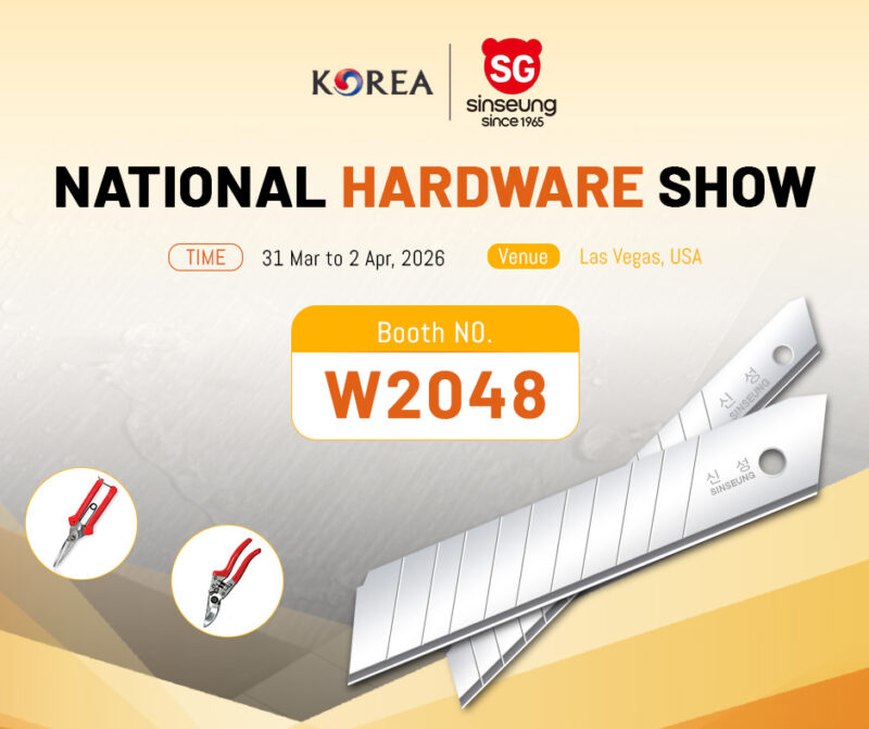 2026 National Hardware Show-SINSEUNG