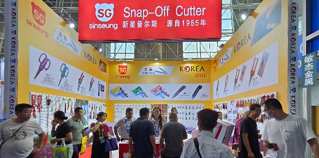 Linyi Autumn Hardware Fair 2025 Linyi Autumn Hardware Fair 2025