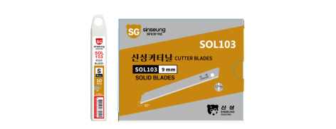 SOL103 9mm Solid Blade