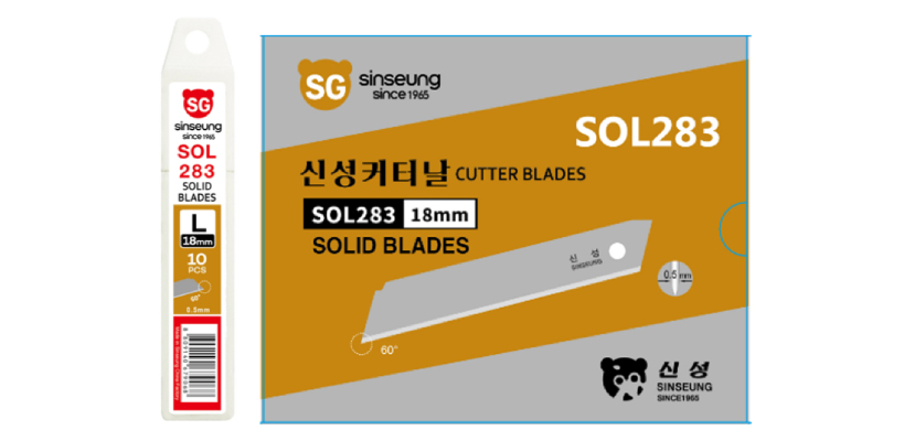 SOL283 18mm Solid Blade